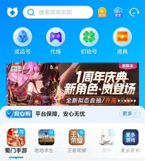 网页游戏代理与软件开发全指南 从入门到拿货流程解析